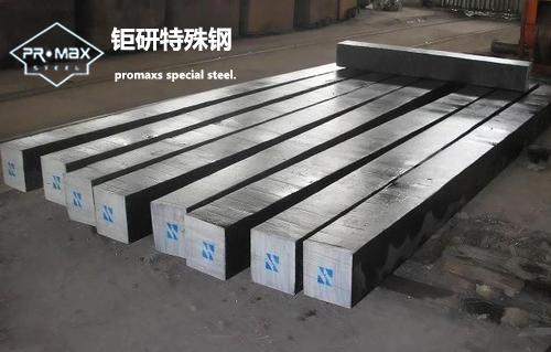 PX88模具鋼的特性和 PX88模具鋼的特性和用途